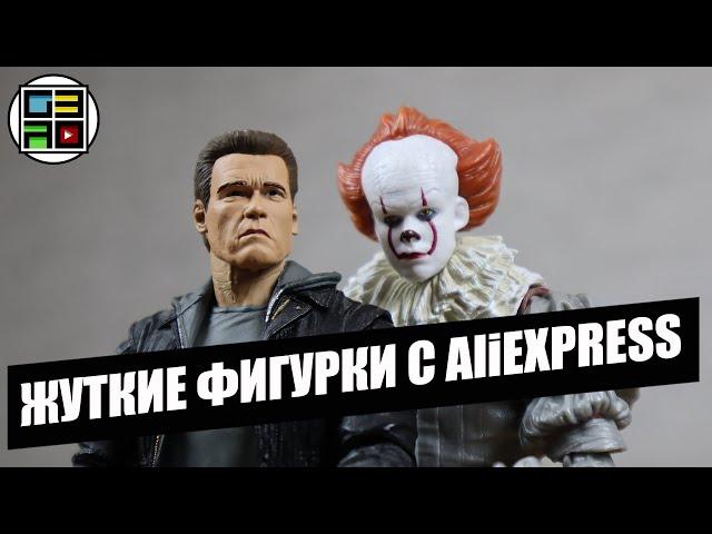 Пеннивайз (подделка) с AliExpress - ОБЗОР РАСПАКОВКА СРАВНЕНИЕ