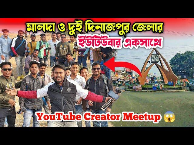 YouTube Creator Meetup  || YouTube Creator Metup 2023 | Mp Mridha Vlogs | Happy New Year 2023