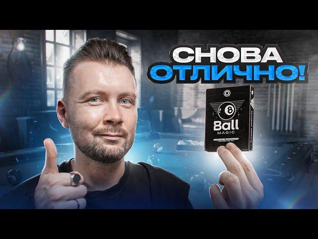 Обзор колоды 8 BALL MAGIC CARDS от Mechanic Industries