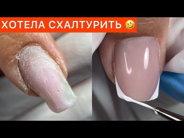 Ожидание/РеальностьГЕЛЬ ЖЕЛЕ ДЛЯ УСКОРЕНИЯ МАСТЕРА /френч