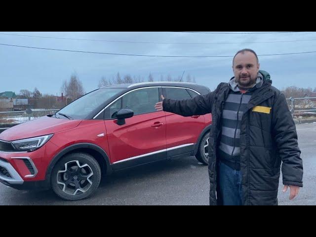 Opel Crossland Х. NFT для Миллениала.