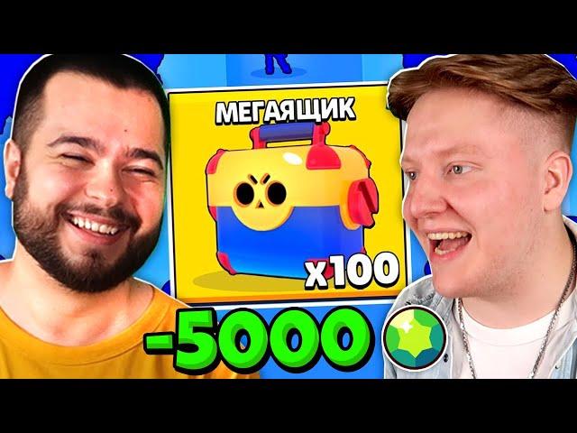  ПРОИГРАЛ = ЗАДОНАТИЛ В BRAWL STARS ЧЕЛЛЕНДЖ C ПОЗЗИ