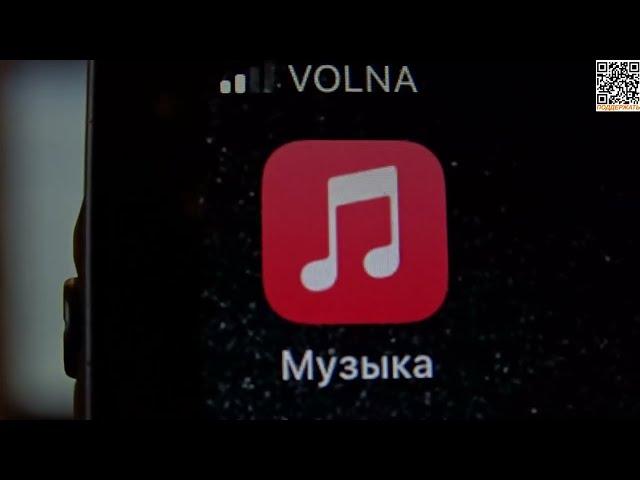 Как загрузить музыку в iPhone через iTunes