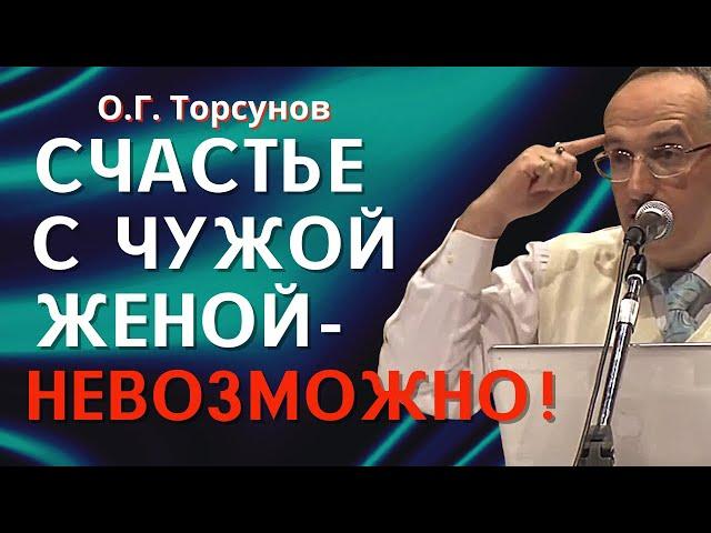 К чему приводят отношения С ЗАМУЖНЕЙ ЖЕНЩИНОЙ? Почему счастье в этих отношениях НЕВОЗМОЖНО?