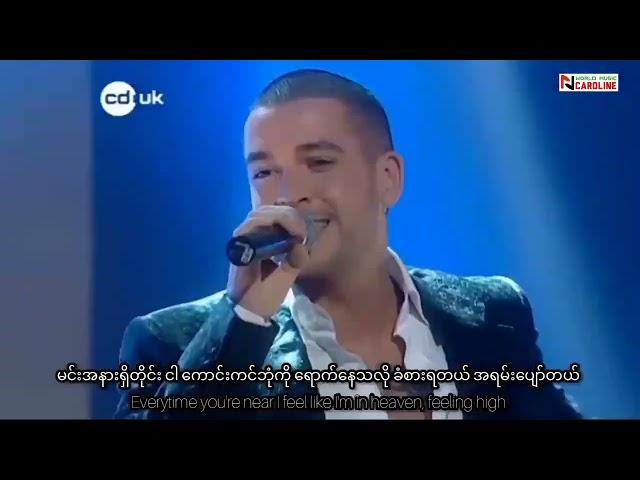  No Promises - Shayne Ward