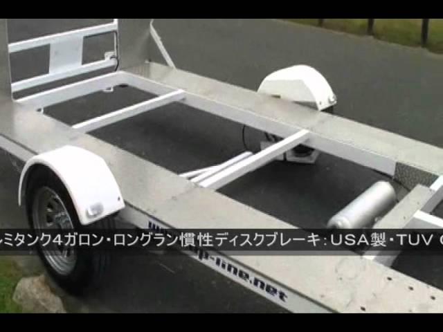 エアサス 車載トレーラー.wmv