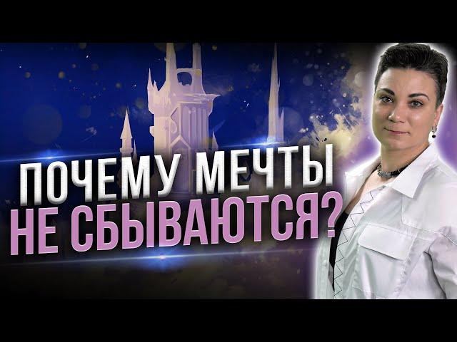 Как проверить исполнятся ли мои планы, задачи, цели? Простая техника!