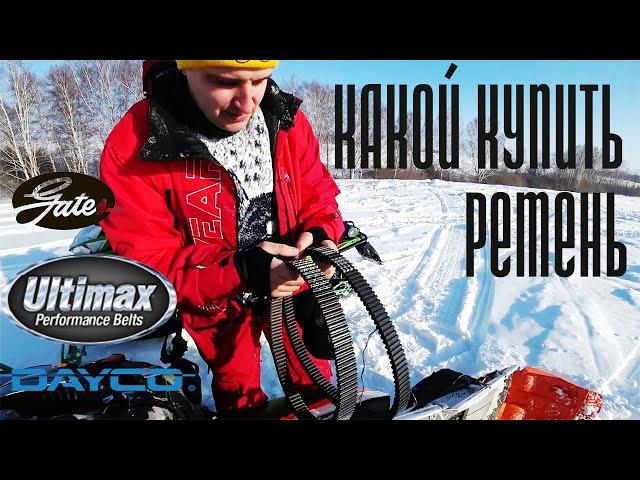 Замена ремня вариатора на снегоходе arctic cat m800 RM Vector 551i тайга ВАРЯГ 550V ремень вариатора