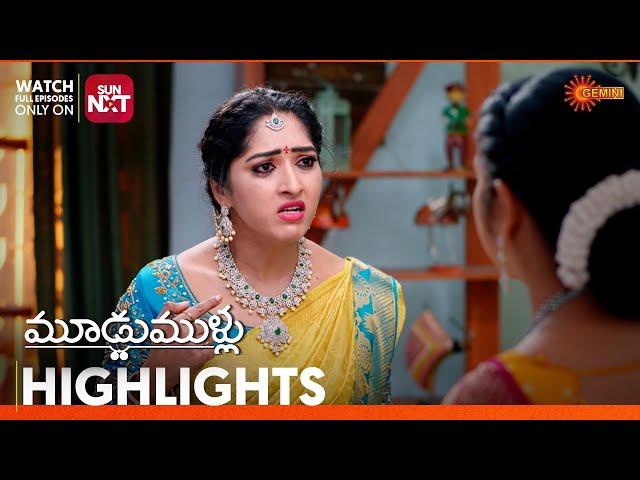 Moodu Mullu- Highlights of the day | Watch full EP only on Sun NXT | 26 Nov 2024 | Gemini TV