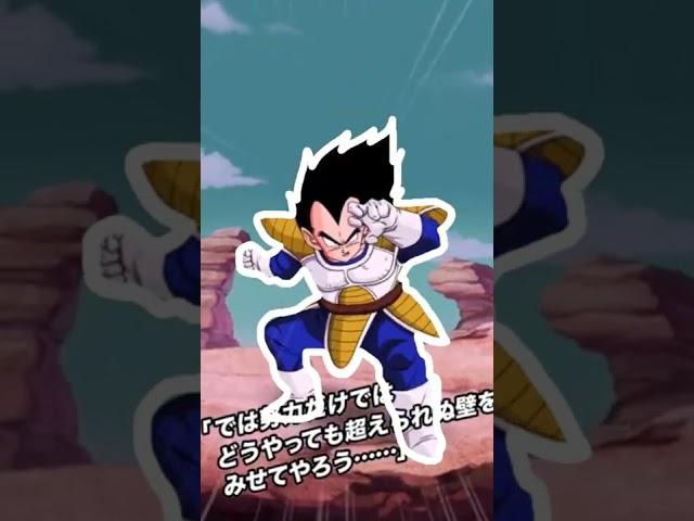 Perfectly Timed Outlines (Dokkan Battle Edition)