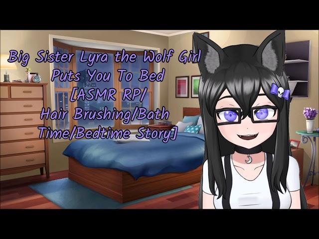 Big Sister Lyra the Wolf Girl Puts You To Bed [Super Relaxing ASMR RP/Lots of Triggers]