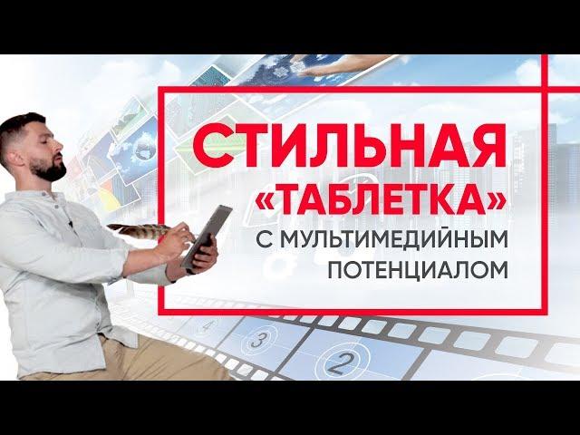 Обзор десятидюймового планшета - Asus ZenPad 3s!