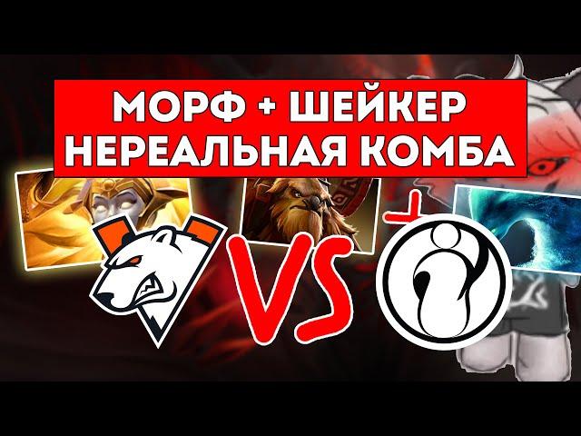 КУРСЕД КОММЕНТИРУЕТ  VP (даунбрейкер) VS IG (морф + шейкер) / ЛУЧШЕЕ С ZXCURSED