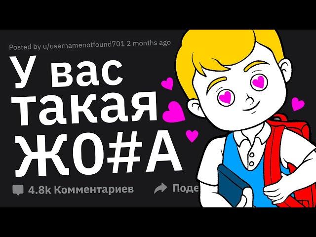 Учителя, Как Вы Поняли, Что Ученик Влюблен в Вас?