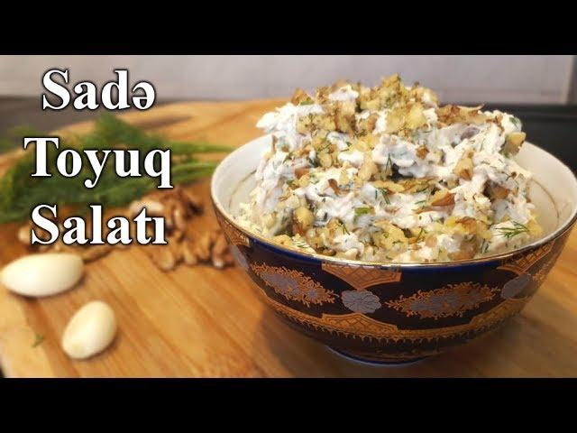 Çox dadlı və Sadə Toyuq Salatı resepti, Yemek reseptleri