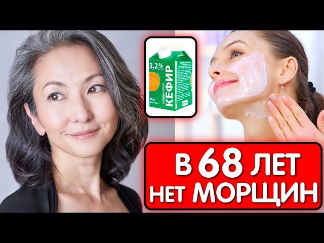 МАСКА ОТ МОРЩИН которую боятся ВСЕ КОСМЕТОЛОГИ ! Наношу на ночь - утром КОЖА БЕЗ МОРЩИН и ПЯТЕН !