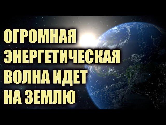 Глобальный энергетический сдвиг