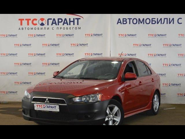 Mitsubishi Lancer с пробегом 2008 | Автомобили с пробегом ТТС Уфа