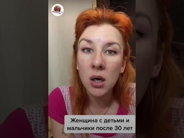 Мужчина старше 30 РСП не нужен.Маргарин кипит.