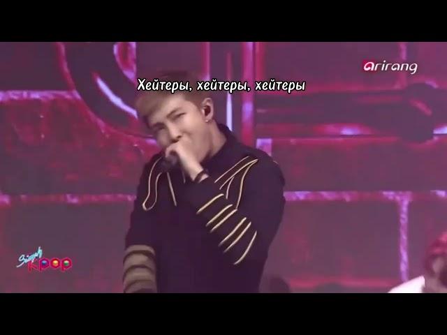 BTS - DOPE (rus sub)