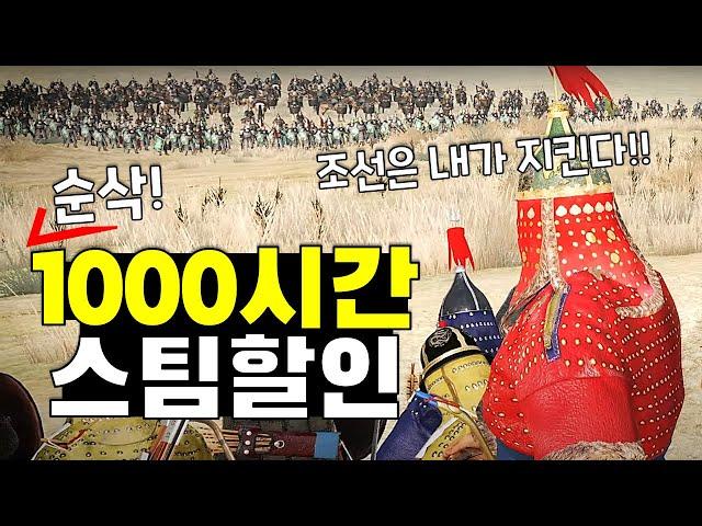 1,000시간 순삭! 인생갓겜!! 스팀 여름할인 게임 추천!!