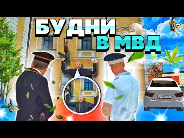 БУДНИ МВД НА МАТРЕШКА РП/ЛОВЛЯ ПРЕСТУПНИКОВ | MATRESHKA RP