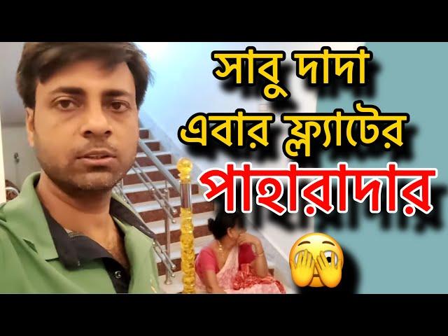 অমাবস্যা দেবী একদিন নাটক করে দুই দিনের কনটেন্ট বের করে নিল  | my village life sandip | sandip mitra