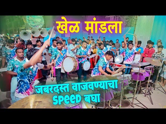 Khel Mandala | Natrang Lehra | Ajay Atul | Marathi Songs | Morya Beats | Banjo Party In Mumbai 2024