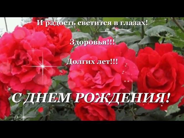 X Анимационные Открытки GIF X С днем рождения!