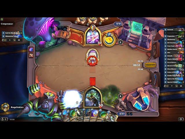 Комбо Разбойник. OTK на 5 ход | Combo Rogue WIld 2021 OTK by 5 turn