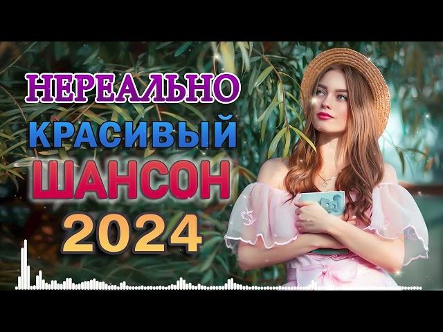 НОВЫЕ И ЛУЧШИЕ НОВОГОДНИЕ ВИДЕО КЛИПЫ 2024 - Вот Сборник Обалденные красивые песни для души!