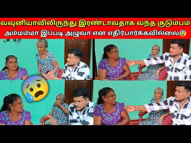 அம்மம்மா இப்படி அழுவா என எதிர்பார்க்கவில்லை|jaffna|VK VLOG