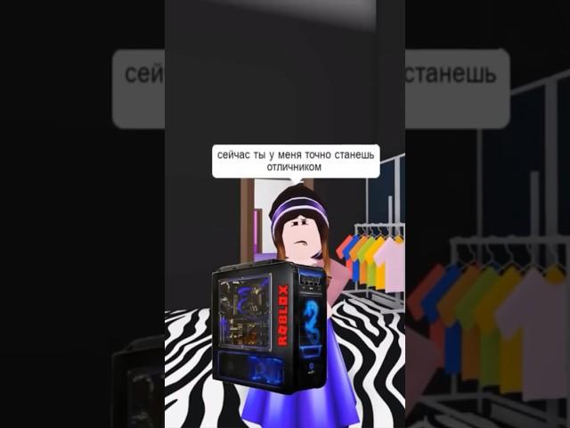 Каждая мама такая в Роблокс часть 3  #roblox #женяша #адоптми