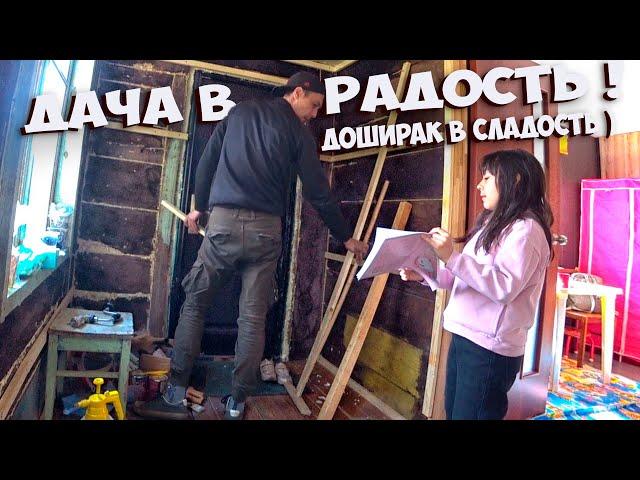 СПАС ЖЕНЩИНУ, ЗАКОНЧИЛ ОБРЕШЁТКУ, СЪЕЛ ДОШИРАК ! ОБЫЧНЫЙ ДЕНЬ ДАЧНИКА ! ВОССТАНОВЛЕНИЕ ДАЧИ ! СТОЛЫЧ