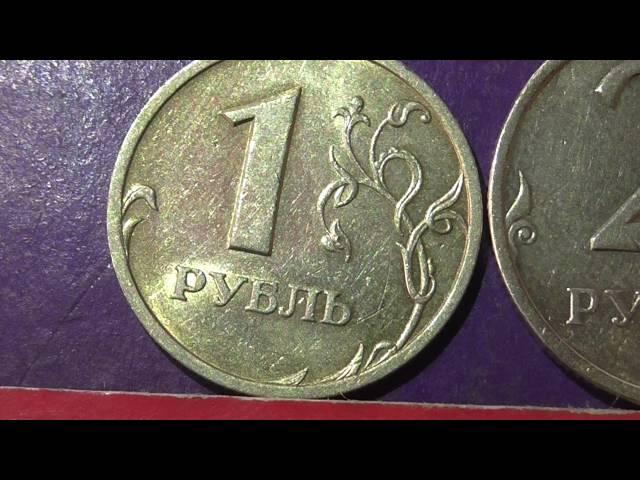 Редкие монеты РФ. 1, 2, 5 рублей 2003 года, СПМД. Обзор.