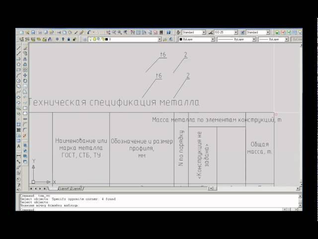 КМ  Урок 2  Работа с листовыми материалами