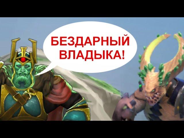 ЧТО ГОВОРИТ WRAITH KING? РЕДКИЕ ФРАЗЫ ГЕРОЕВ DOTA 2. НА РУССКОМ