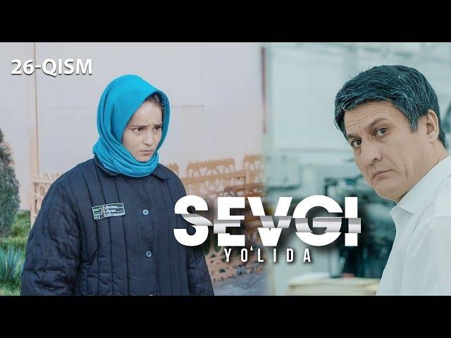 Sevgi yo'lida (o'zbek serial) | Севги йўлида (узбек сериал) 26-qism