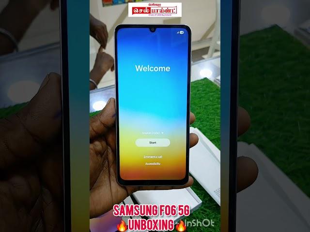 Samsung F06 5G unboxing  #mobilephones #unboxing #samsunggalaxyseries
