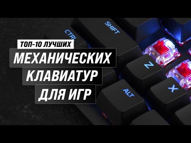 TOP 10. Best mechanical keyboards  Ranking 2023  Which one to choose for gamers?