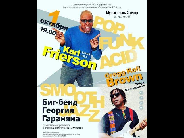 Great Jazz #Singers Gregg Kofi #Brown UK and Karl #Frierson USA  in Musical Theater in #Krasnodar.