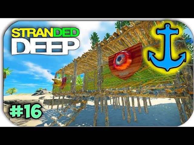 СТЕНА ТРОФЕЕВ - МОТОРНАЯ ЛОДКА - Stranded Deep #16