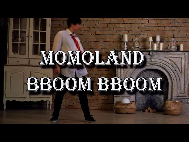 Momoland - BBoom Bboom - Harry Potter cosplay cover dance