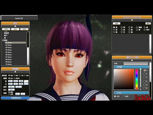 Honey Select - Ayane