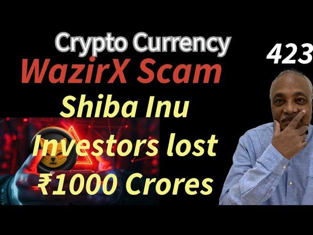 Shiba Inu Makes Indian Investors || Loose ₹1000 Crores || Scam are Hacking || IN TELUGU