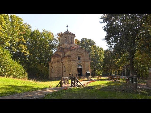 Mesto gde je ubijen vožd Karađorđe