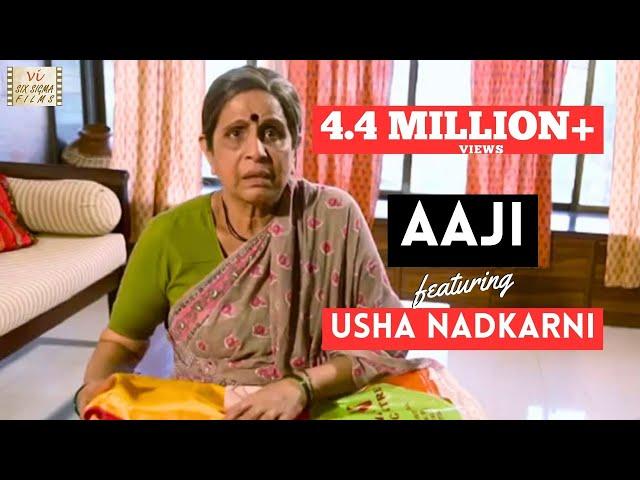 Aaji  | The Maid | Indian Short Film starring Usha Nadkarni | 4 Million+ Views | Six Sigma Films