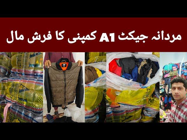 Men Winter Jackets | Parachute Zipper Jackets | Wholesale | Ibrar Ahmed Official