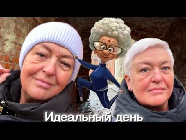 ЦЕЛИ В ТРЕНАЖЁРКЕ..НОВАЯ СТРИЖКА И ПРОГУЛКИ ПО СТАРОМУ ГОРОДУ..МОЙ  ИДЕАЛЬНЫЙ ДЕНЬ..Jelena Love Riga