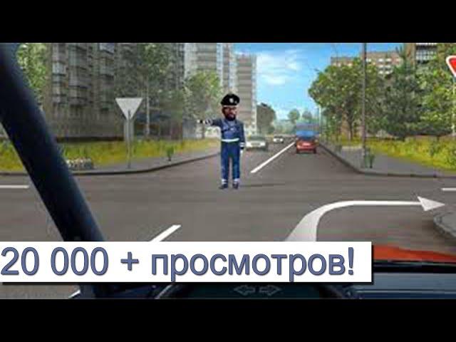 Стишок про регулировщика. Как легко запомнить!